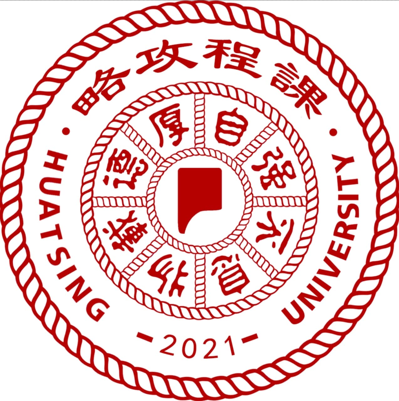 华清大学课程攻略共享计划